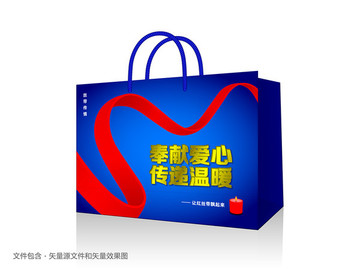 公益宣傳 絲帶傳情 禮品袋