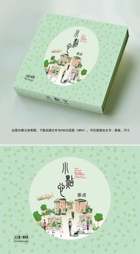 傳統(tǒng)美食點心茶點糕點包裝盒箱