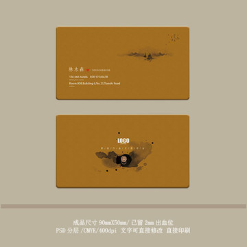 創(chuàng)意名片
