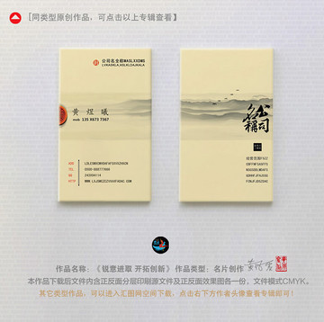 高檔名片設計模板