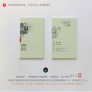 高檔名片設(shè)計模板