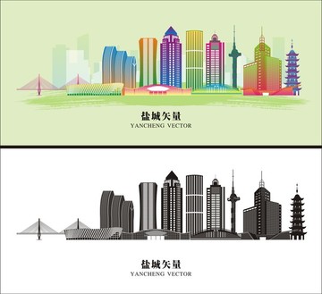 鹽城
