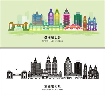 滿洲里
