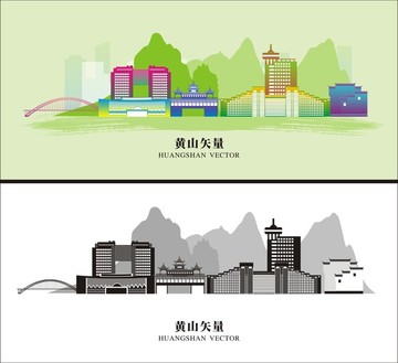 黃山市