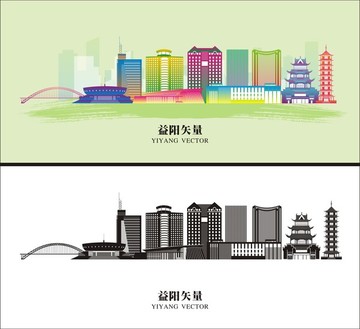 益陽