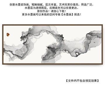 山水畫(huà)
