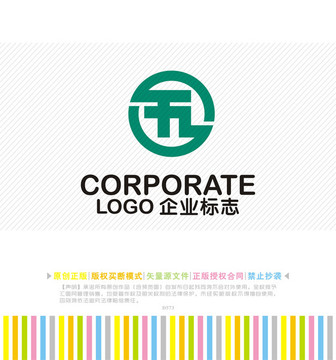 T字母logo 九字logo