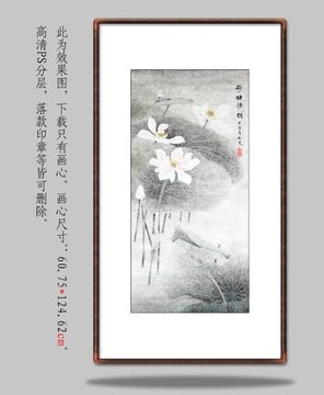 國(guó)畫(huà) 荷塘清韻