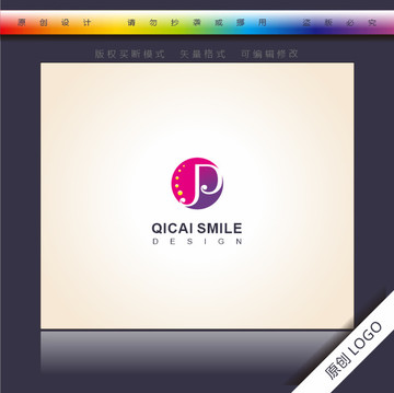 J字母JD變形logo品牌標(biāo)志