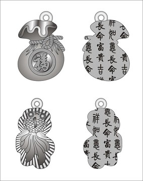 吊墜