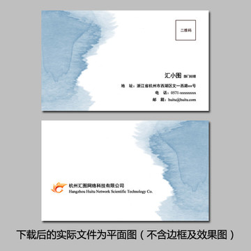 名片