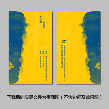 名片