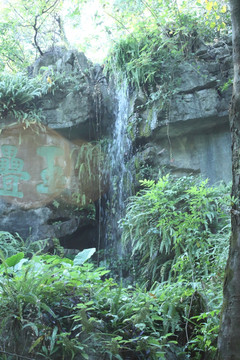 高山流水