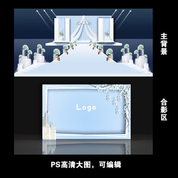 韓式婚禮設(shè)計(jì)