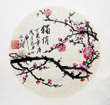 國畫梅花