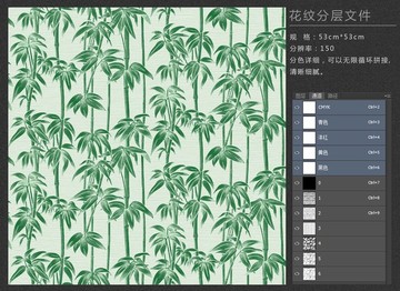 竹子花紋