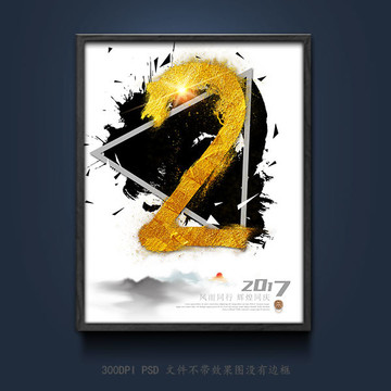 2周年慶