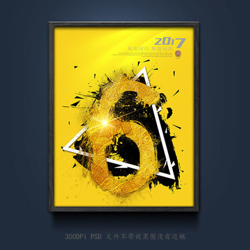 6周年慶