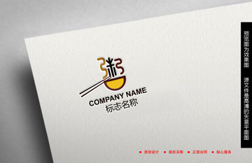 餐飲LOGO