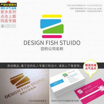 教育培训logo 玩具logo