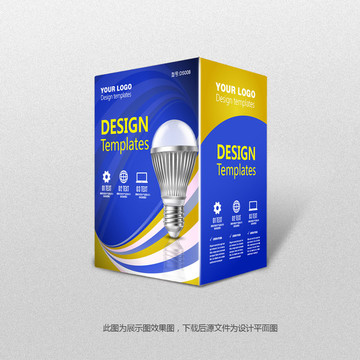 電子包裝設(shè)計