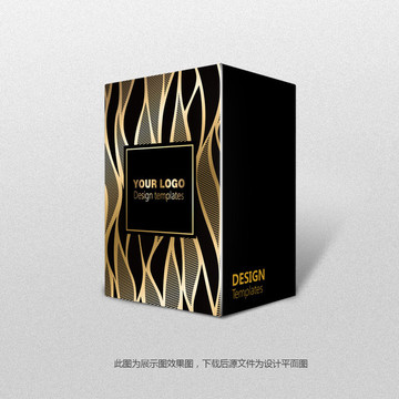 高檔金色包裝設(shè)計