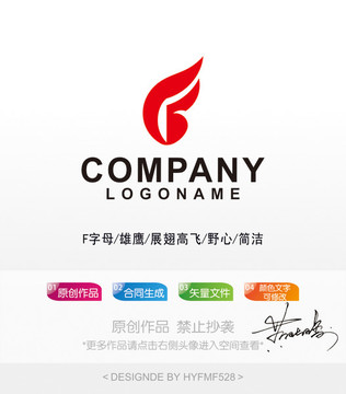 F字母雄鹰logo 标志设计