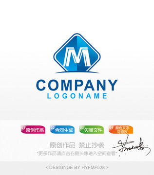 M字母logo 標(biāo)志設(shè)計(jì) 商標(biāo)