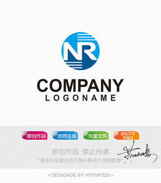 NR字母logo 标志设计