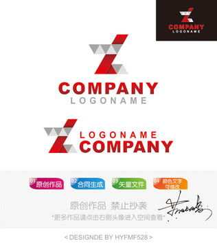 ZL字母logo 标志设计