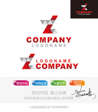 ZL字母logo 標(biāo)志設(shè)計(jì)