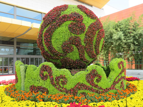 植物雕塑