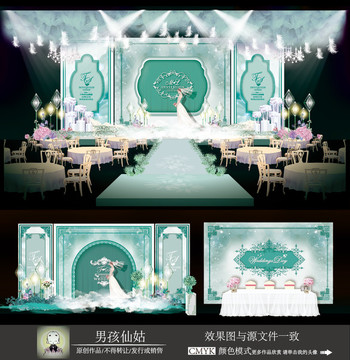 白綠色主題婚禮