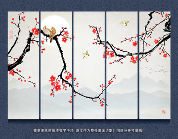 新中式水墨山水梅花背景墻壁畫