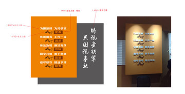 國(guó)稅精神