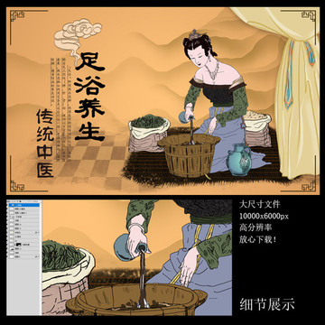 足浴包 足浴粉袋裝