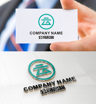 云 云字LOGO設(shè)計(jì) 標(biāo)志設(shè)計(jì)