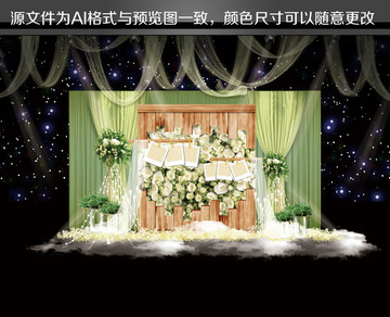 小清新婚礼照片展示区