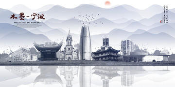 寧波