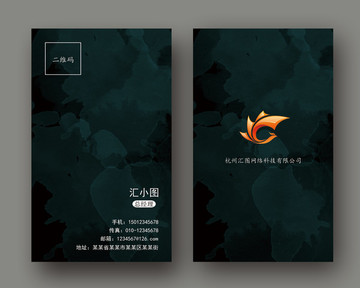 名片