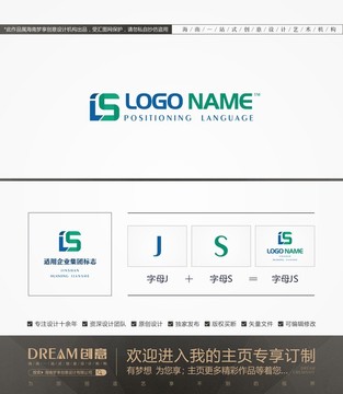 字母logo logo设计