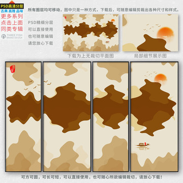 抽象寫意畫