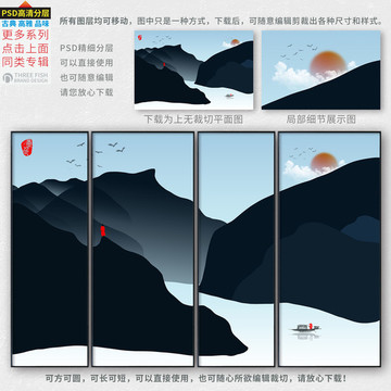 水墨山水 意境遠(yuǎn)山