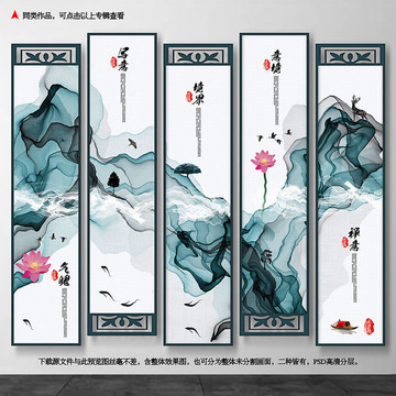 水墨山水畫(huà)