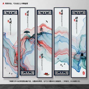 水墨畫