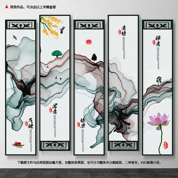 裝飾畫
