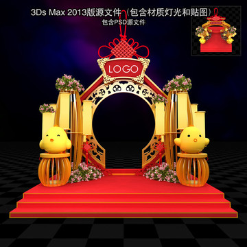 春節(jié)美陳DP點(diǎn)設(shè)計(jì)