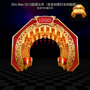 春節(jié)美陳DP點設(shè)計