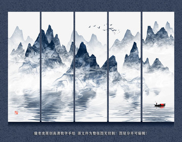 新中式水墨江南背景墻壁畫