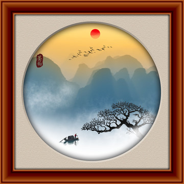 山水畫